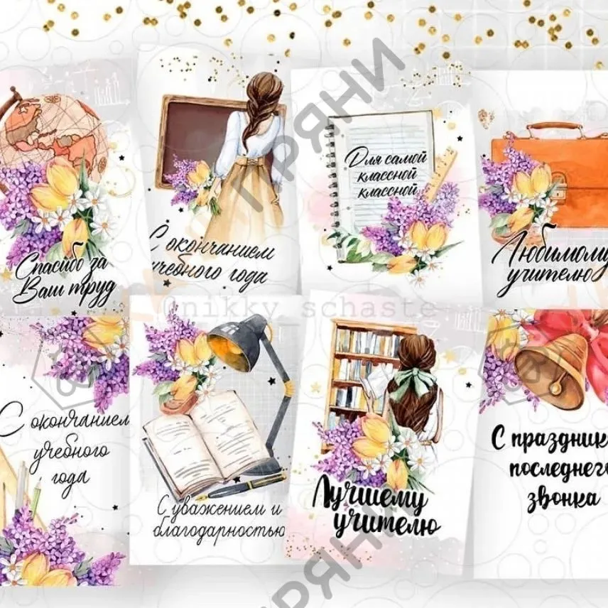 Пряничная открытка — миниатюра 2