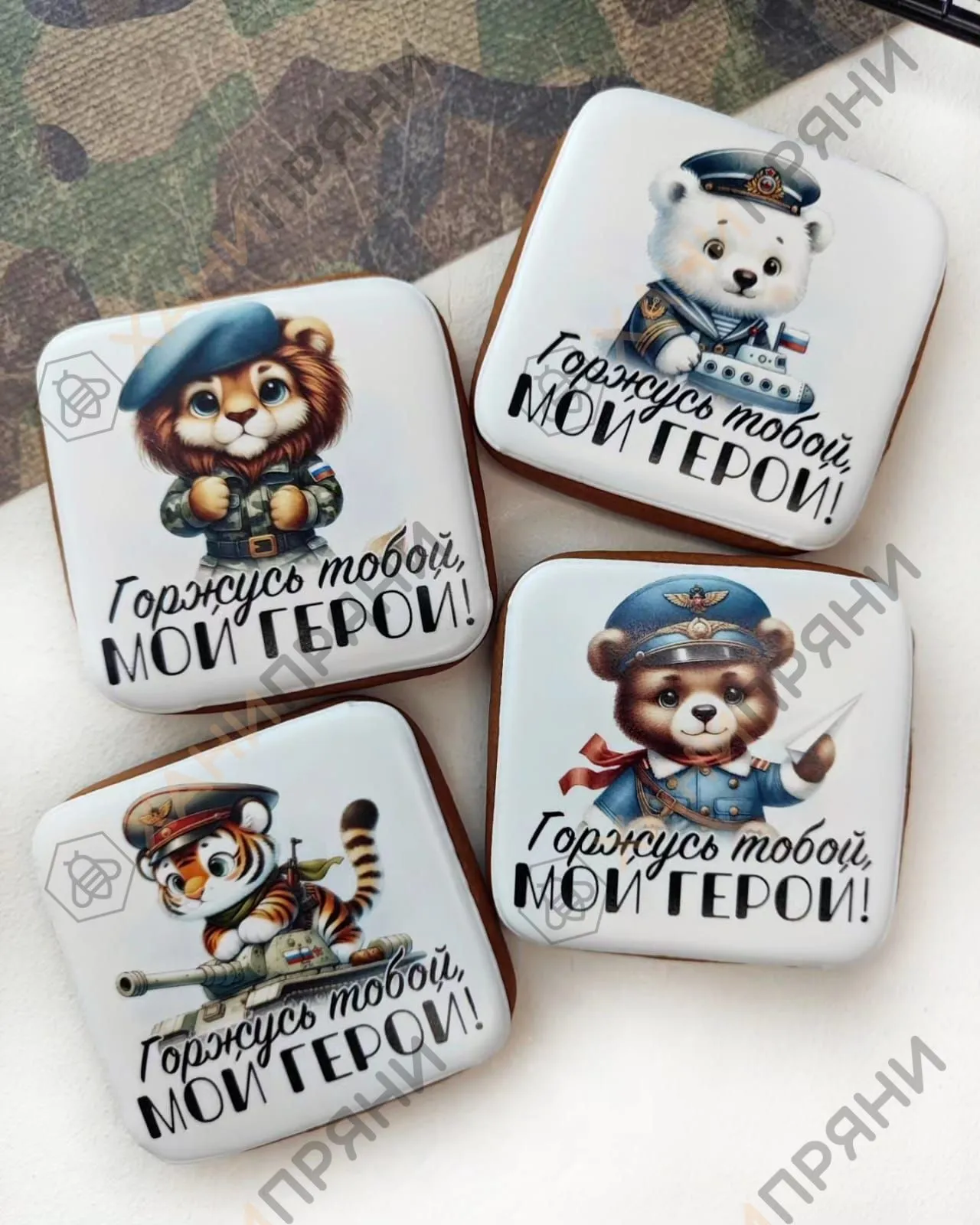 Открытка-квадрат — миниатюра 1