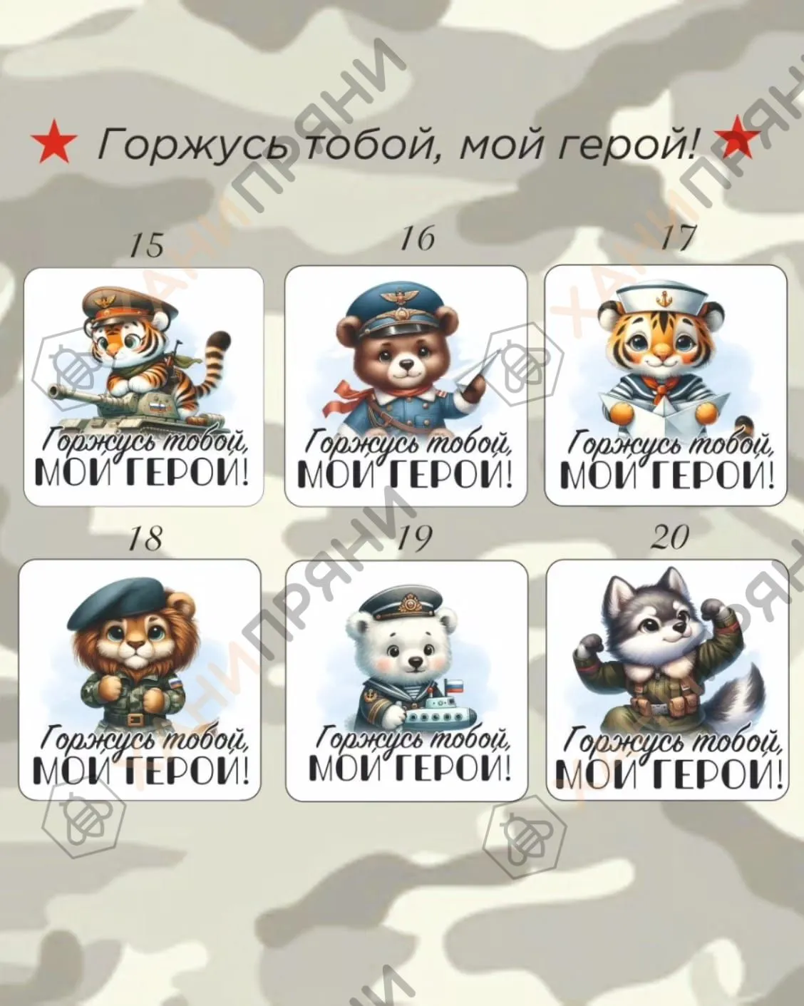 Открытка-квадрат — миниатюра 3