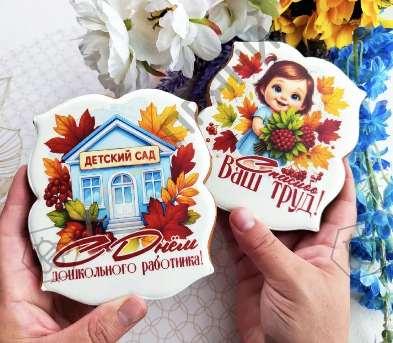 Пряничная открытка💛 — миниатюра 1
