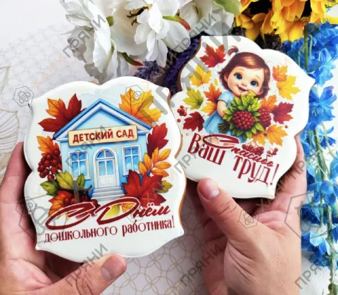 Пряник «Пряничная открытка💛» во Владивостоке