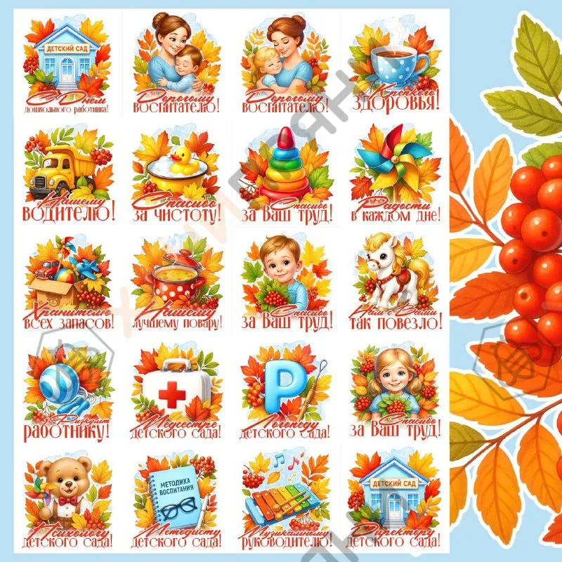 Пряничная открытка💛 — миниатюра 3