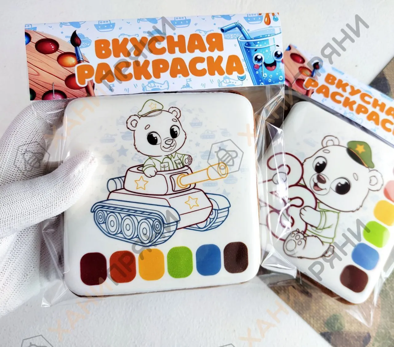Вкусная раскраска — миниатюра 1