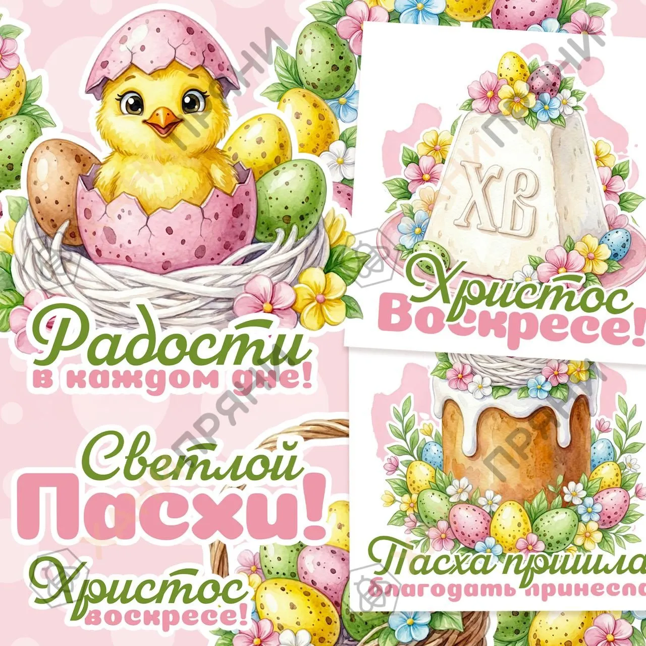 Набор "Светлая пасха" — миниатюра 3