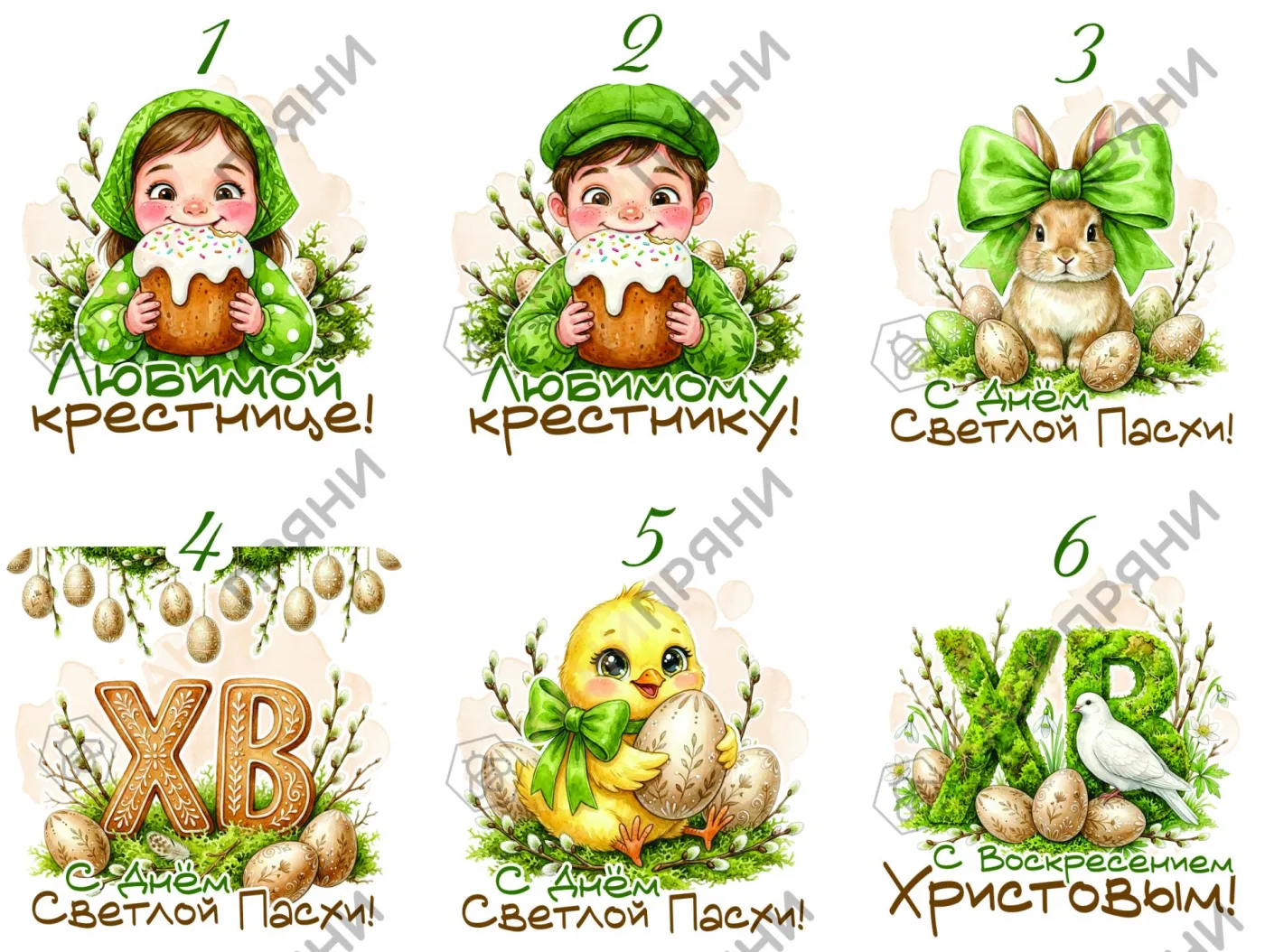 Набор "Любимому крестнику (крестнице) — миниатюра 3
