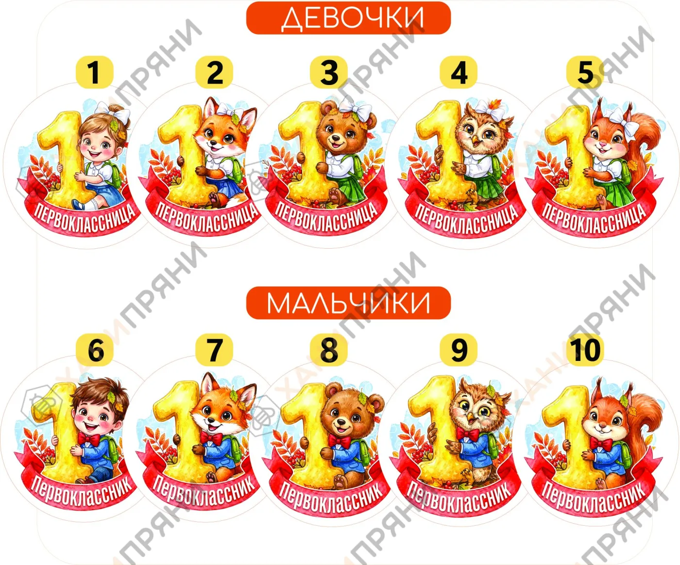Медаль — миниатюра 2