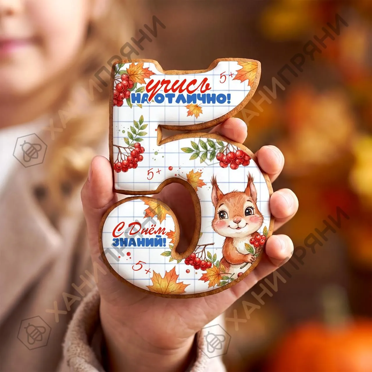 Пятерка — миниатюра 1